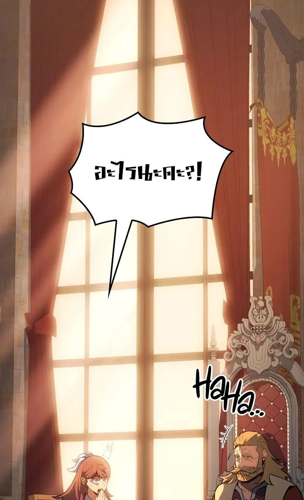 Ice Lord ตอนที่ 11 หน้า 86