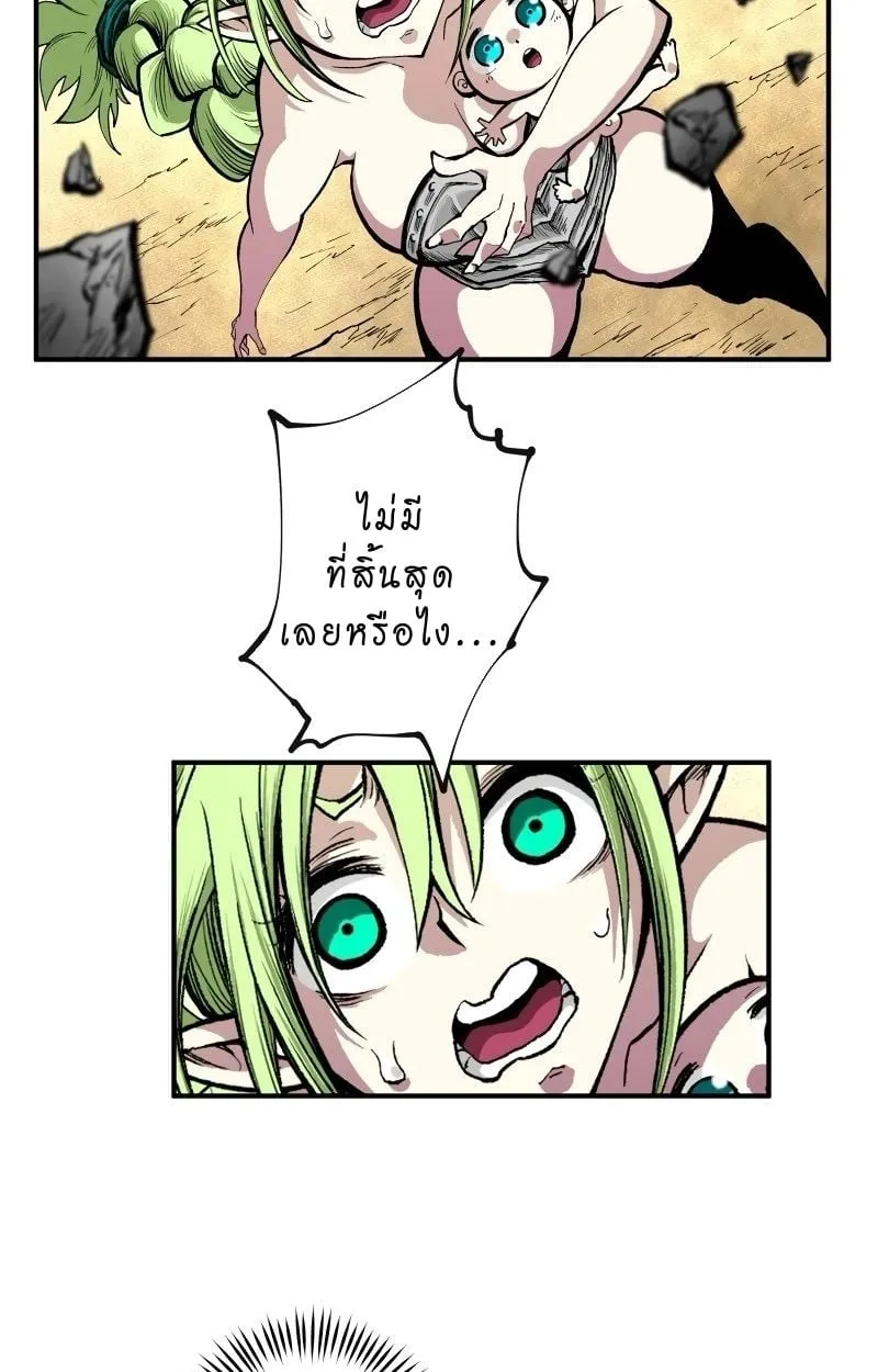 Ninja Reincarnation Fuuma Kotarou’s Quest to Reclaim His Humanity ตอนที่ 12 หน้า 62