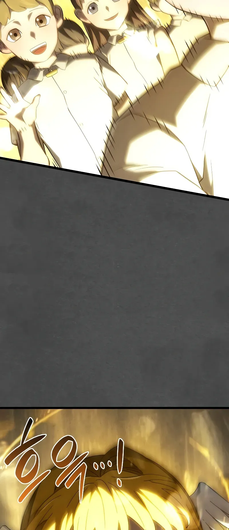 Revenge of the Iron-Blooded Sword Hound ตอนที่ 89 หน้า 62