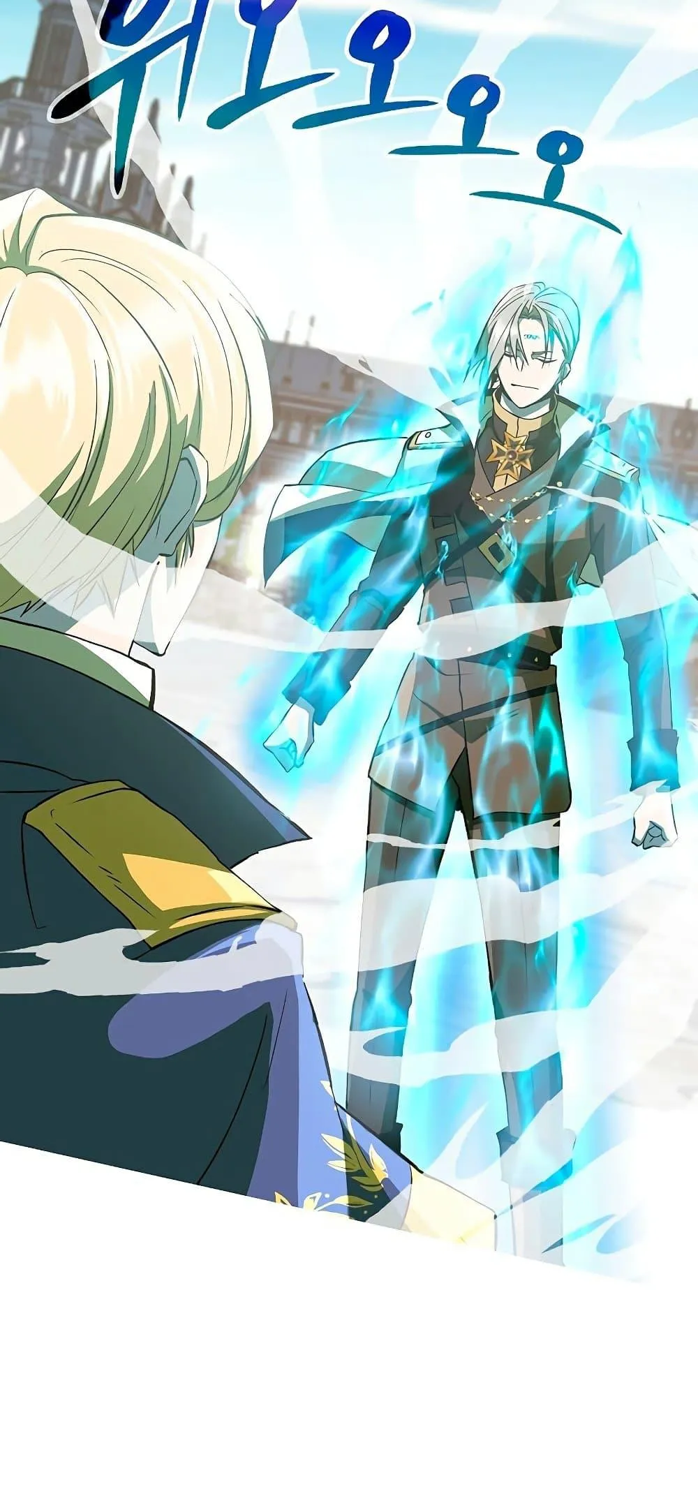 Archmage Transcending Through Regression ตอนที่ 8 หน้า 12