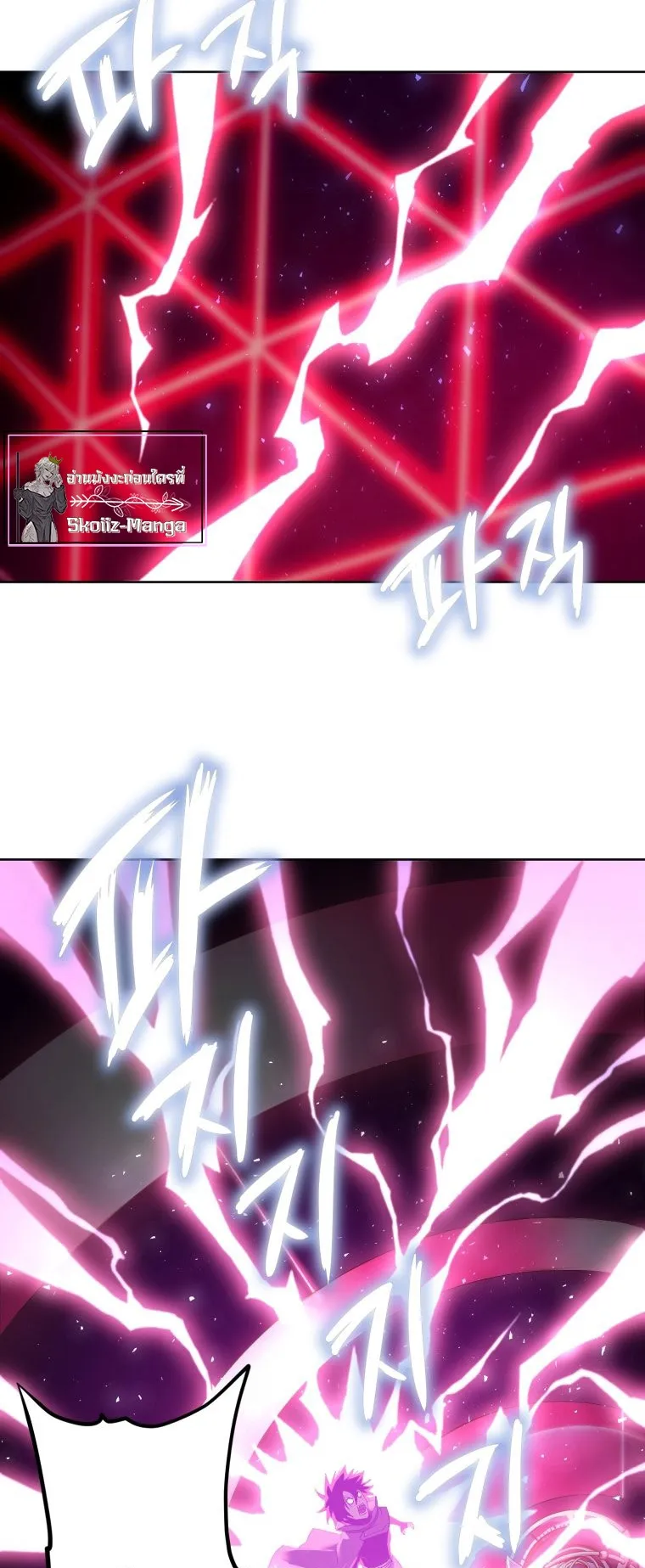 Player Who Returned 10000 Years Later ตอนที่ 3 หน้า 64