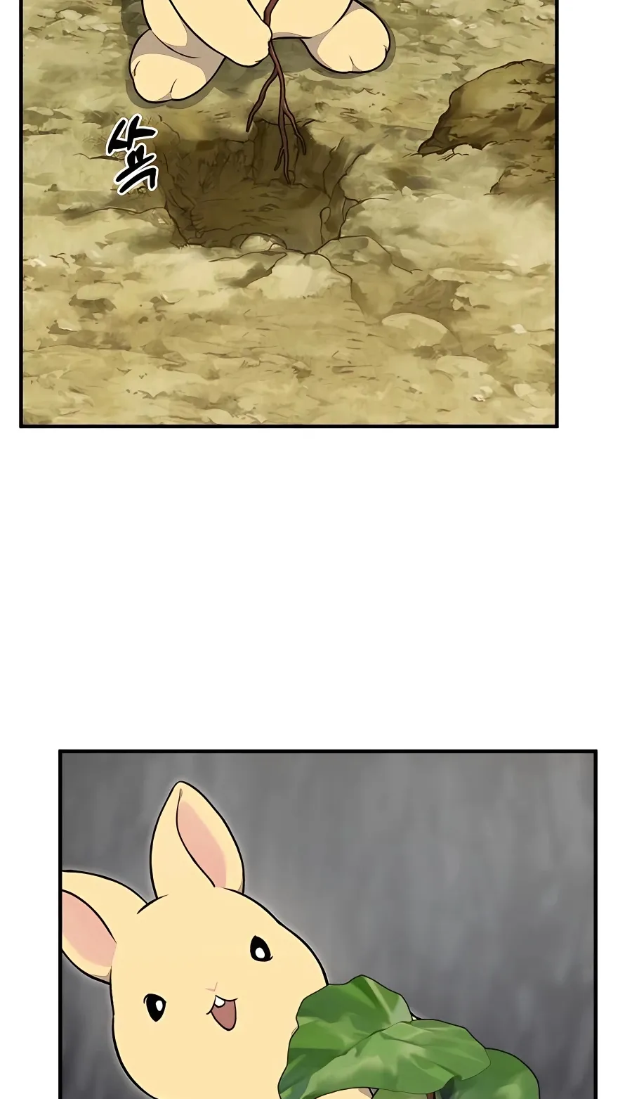 Solo Farming In The Tower ตอนที่ 8 หน้า 23