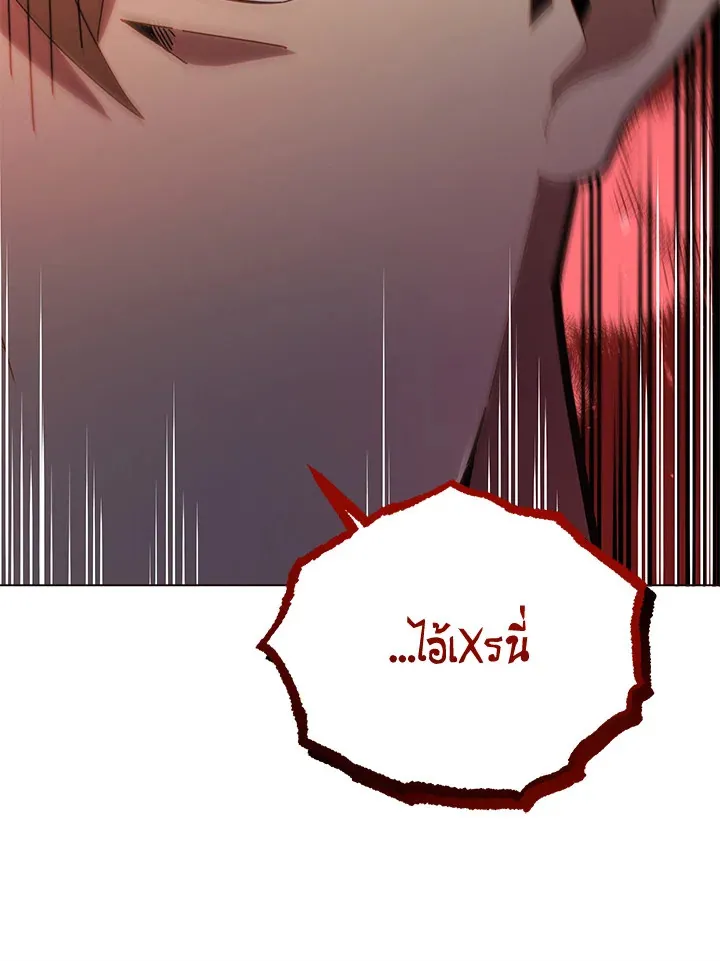 Necromancer Academy’s Genius Summoner Chapter 19 หน้า 91