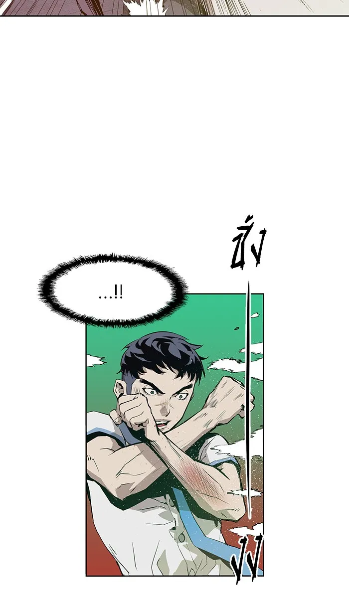 Weak Hero ตอนที่ 5 หน้า 37