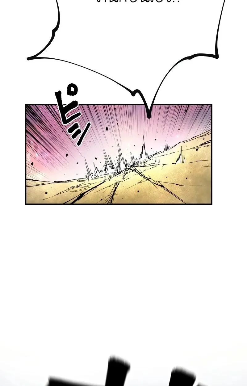 Ninja Reincarnation Fuuma Kotarou’s Quest to Reclaim His Humanity ตอนที่ 13 หน้า 61