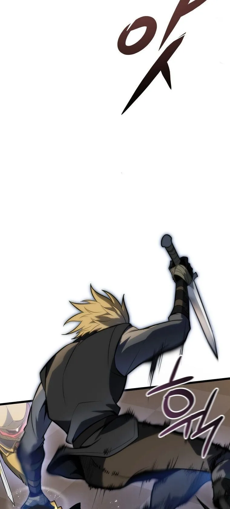 A Dragonslayer’s Peerless Regression ตอนที่ 60 หน้า 52