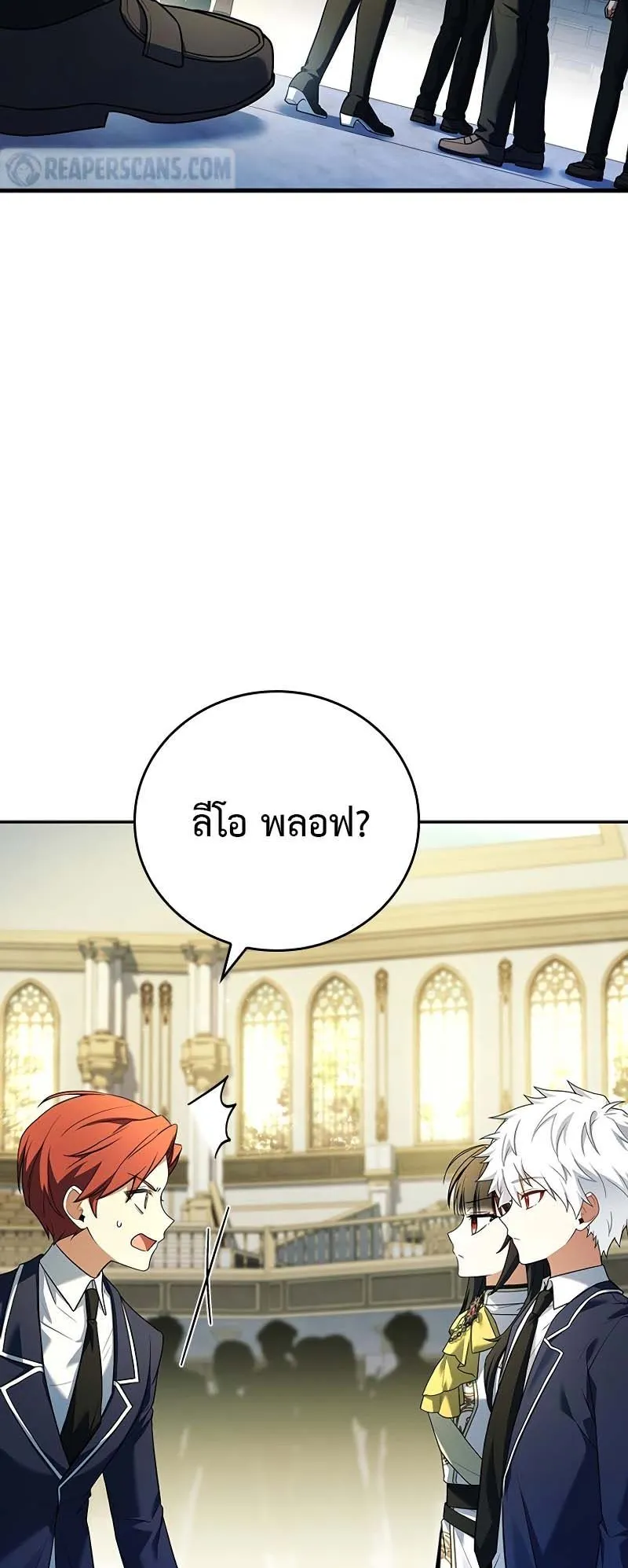 The Legendary Hero is an Academy Honors Student ตอนที่ 4 หน้า 93