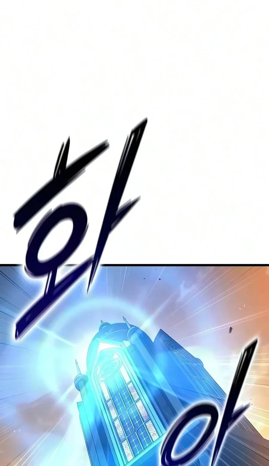 What a Bountiful Harvest, Demon Lord! ตอนที่ 82 หน้า 86