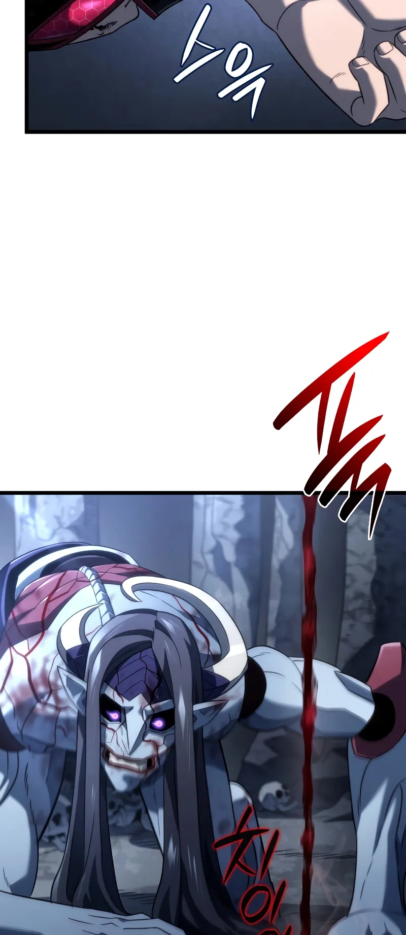 Revenge of the Iron-Blooded Sword Hound ตอนที่ 72 หน้า 12