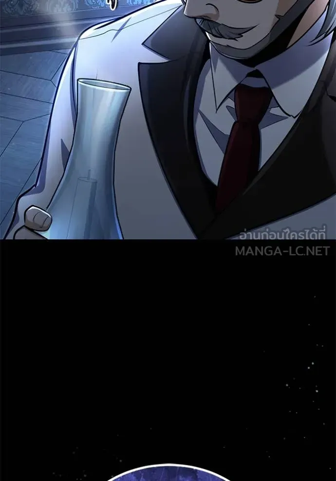 The Academy’s Undercover Professor ตอนที่ 89 หน้า 128