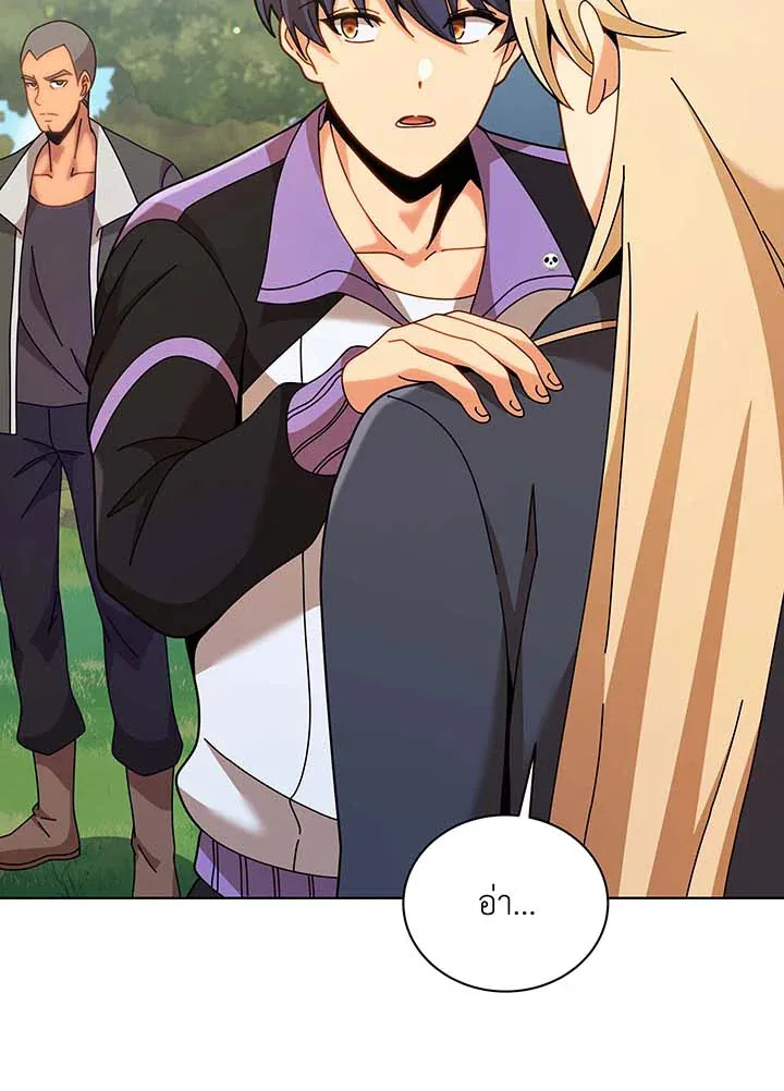 Necromancer Academy’s Genius Summoner Chapter 128 หน้า 69