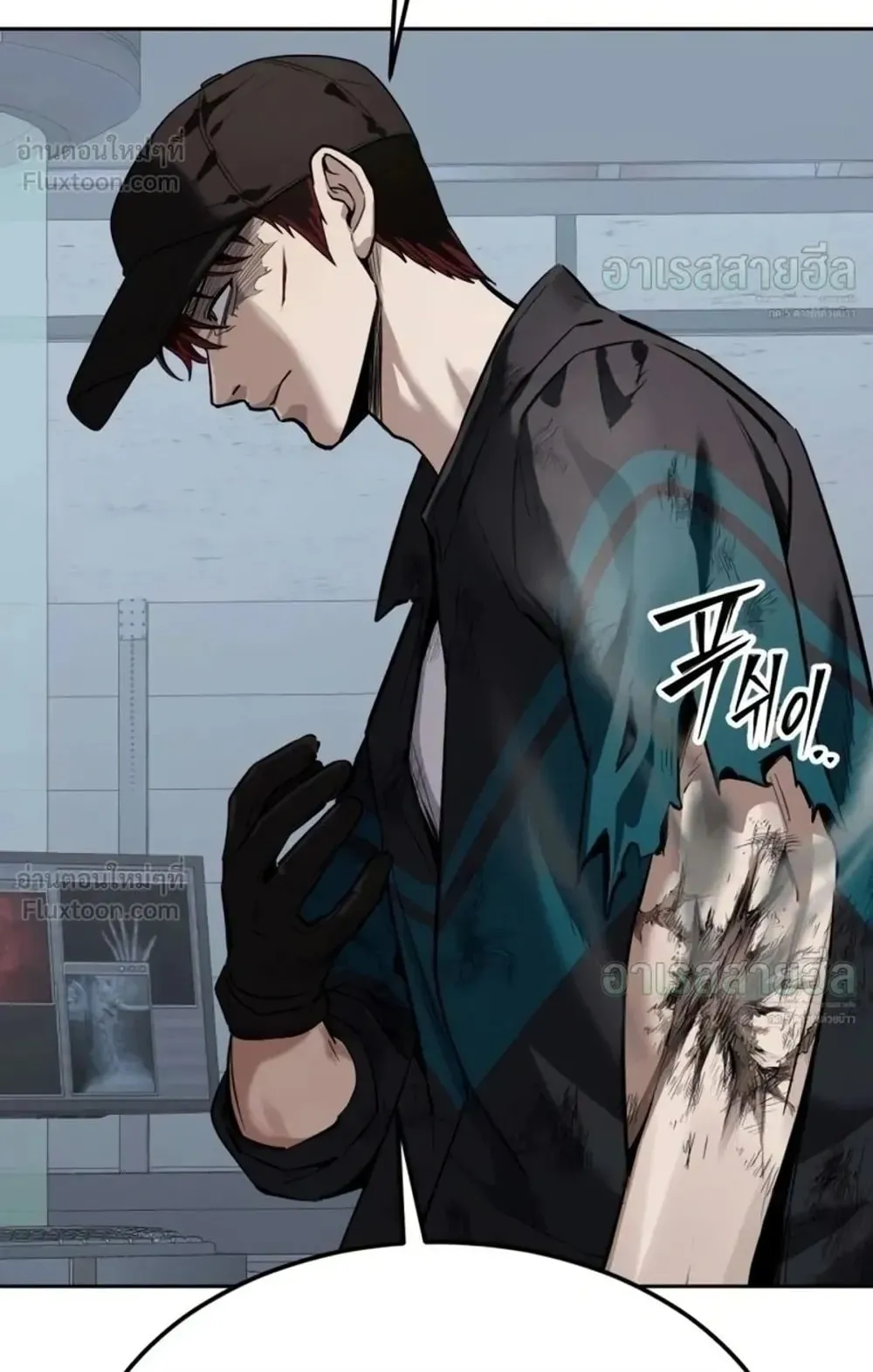 Resurrection Boy ตอนที่ 34 หน้า 39