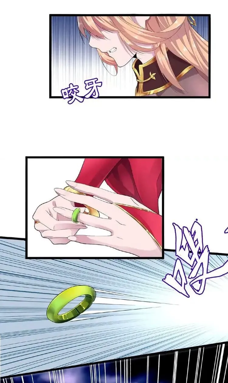 Magic Emperor ตอนที่ 3 หน้า 28