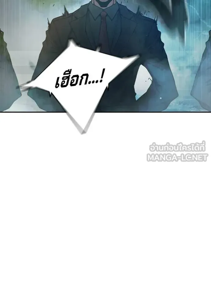 Juvenile Prison ตอนที่ 77 หน้า 98