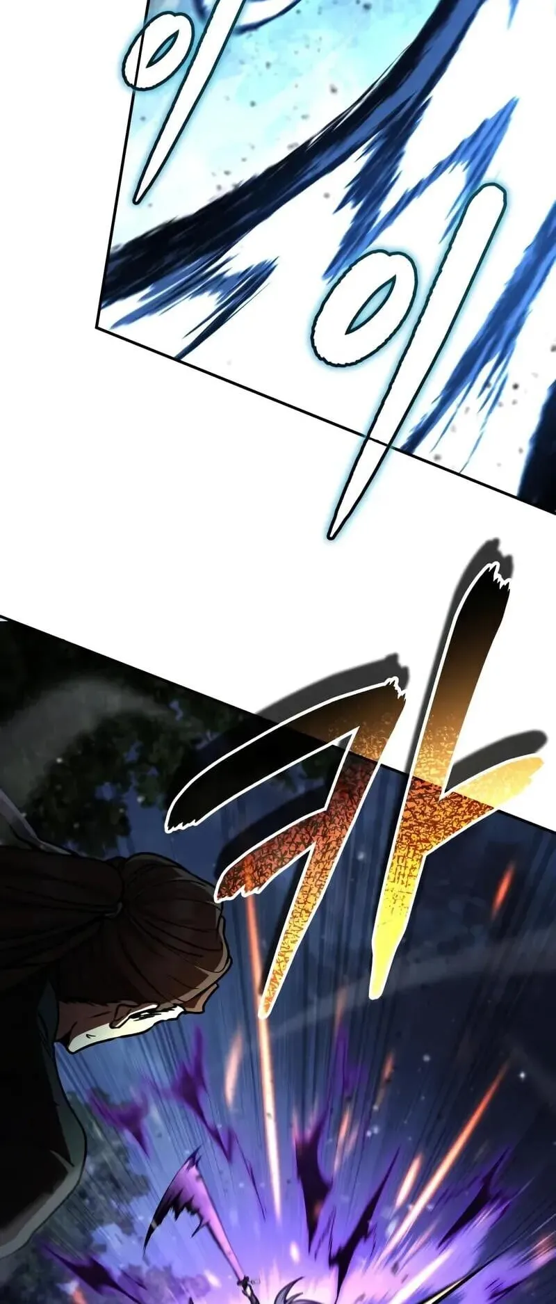 Reincarnation of the Fist King ตอนที่ 43 หน้า 22