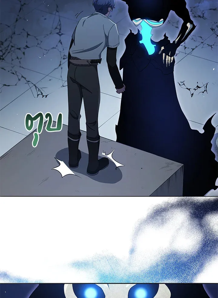 Necromancer Academy’s Genius Summoner Chapter 22 หน้า 115