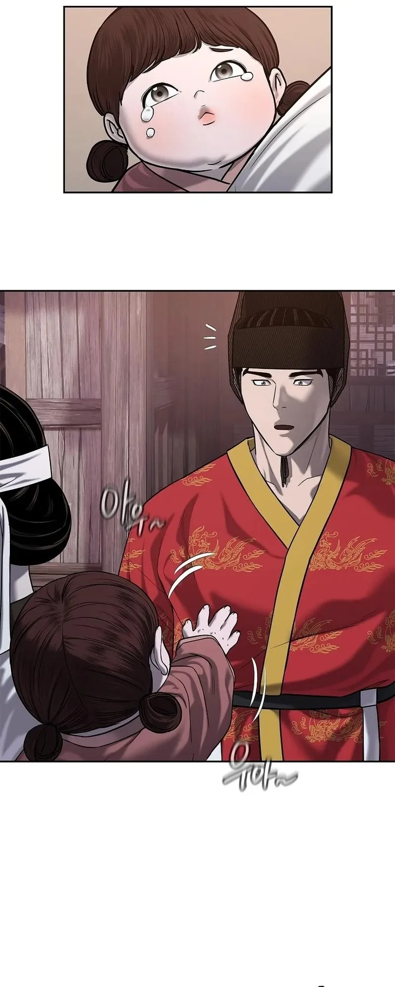 The Iron Emperor ตอนที่ 28 หน้า 5