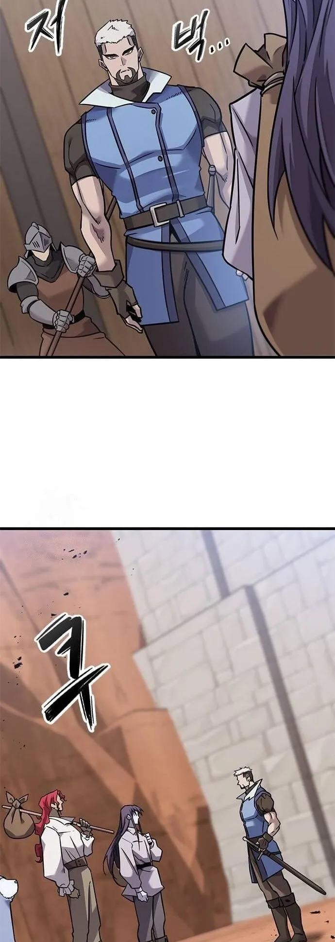 What a Bountiful Harvest, Demon Lord! ตอนที่ 25 หน้า 54