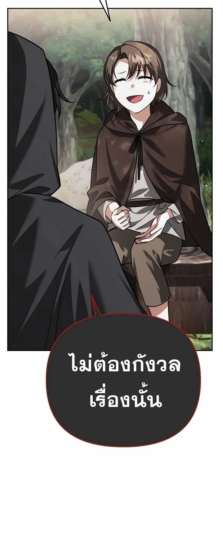 Sovereign of the Infinite Clones ตอนที่ 10 หน้า 52