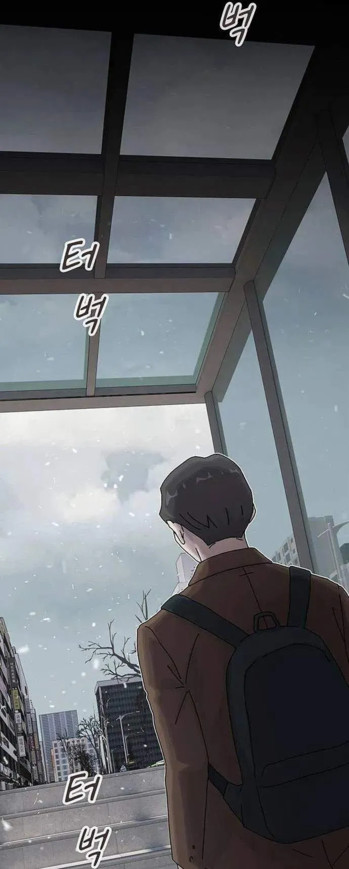 The Genius Who Sees Through the World ตอนที่ 13 หน้า 20