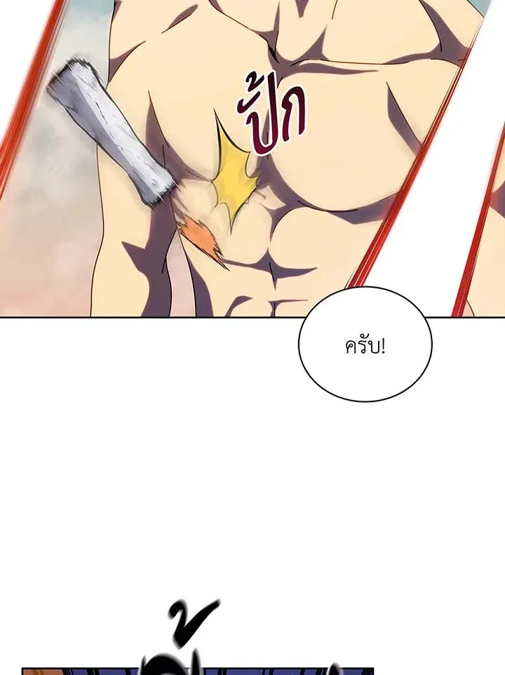 Necromancer Academy’s Genius Summoner Chapter 106 หน้า 34