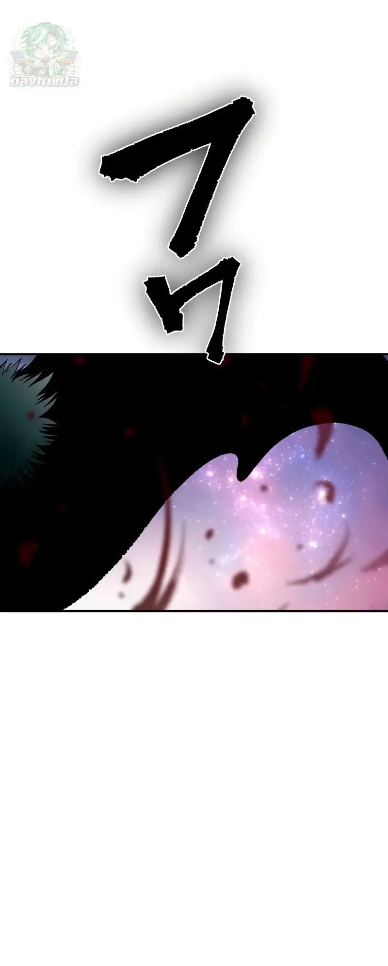 Ninja Reincarnation Fuuma Kotarou’s Quest to Reclaim His Humanity ตอนที่ 13 หน้า 28