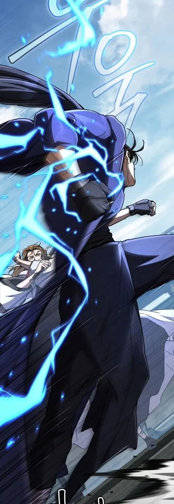 Reincarnation of the Fist King ตอนที่ 30 หน้า 16