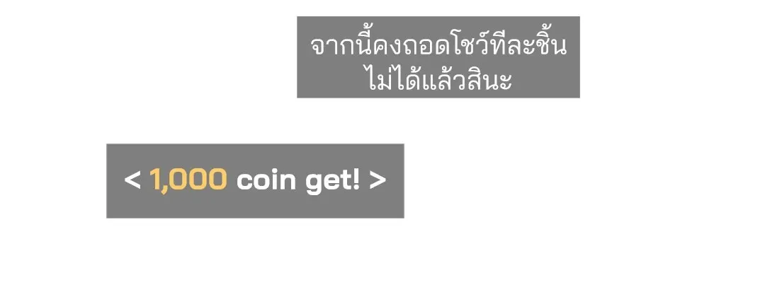 CAMBOY BUNNY (R+) ตอนที่ 23 หน้า 21