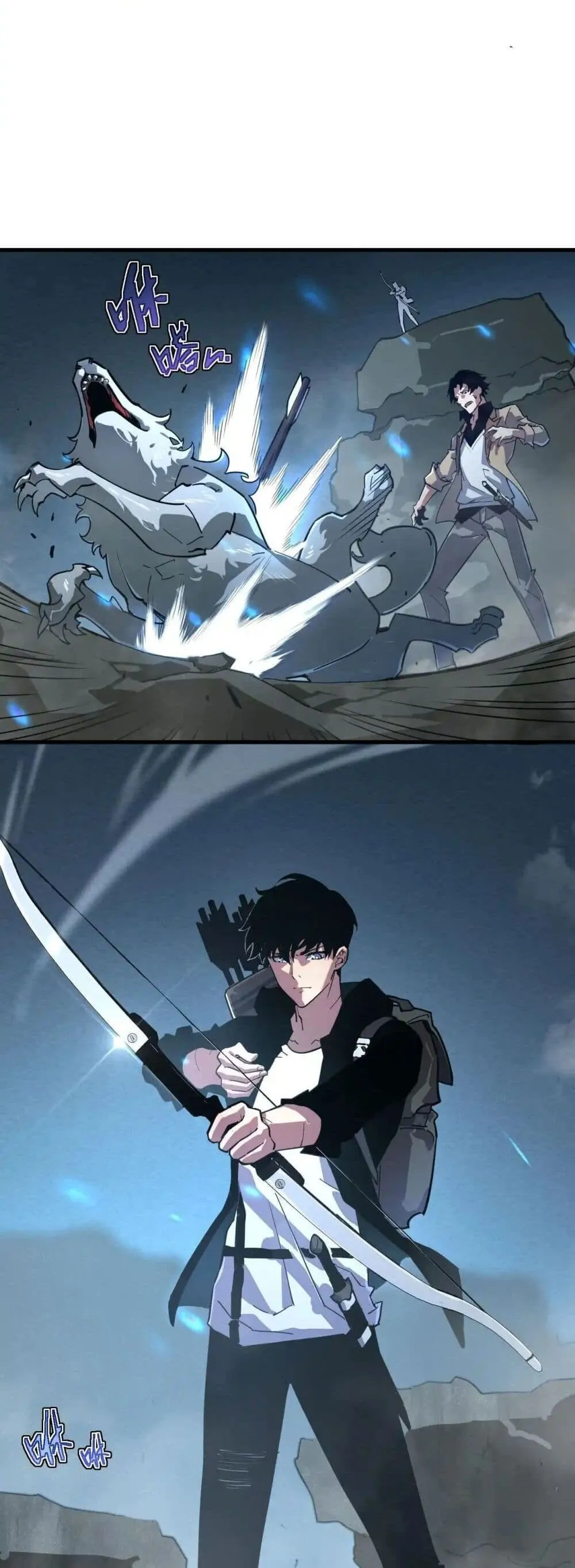 Axe God Path of Invincibility ตอนที่ 1 หน้า 5