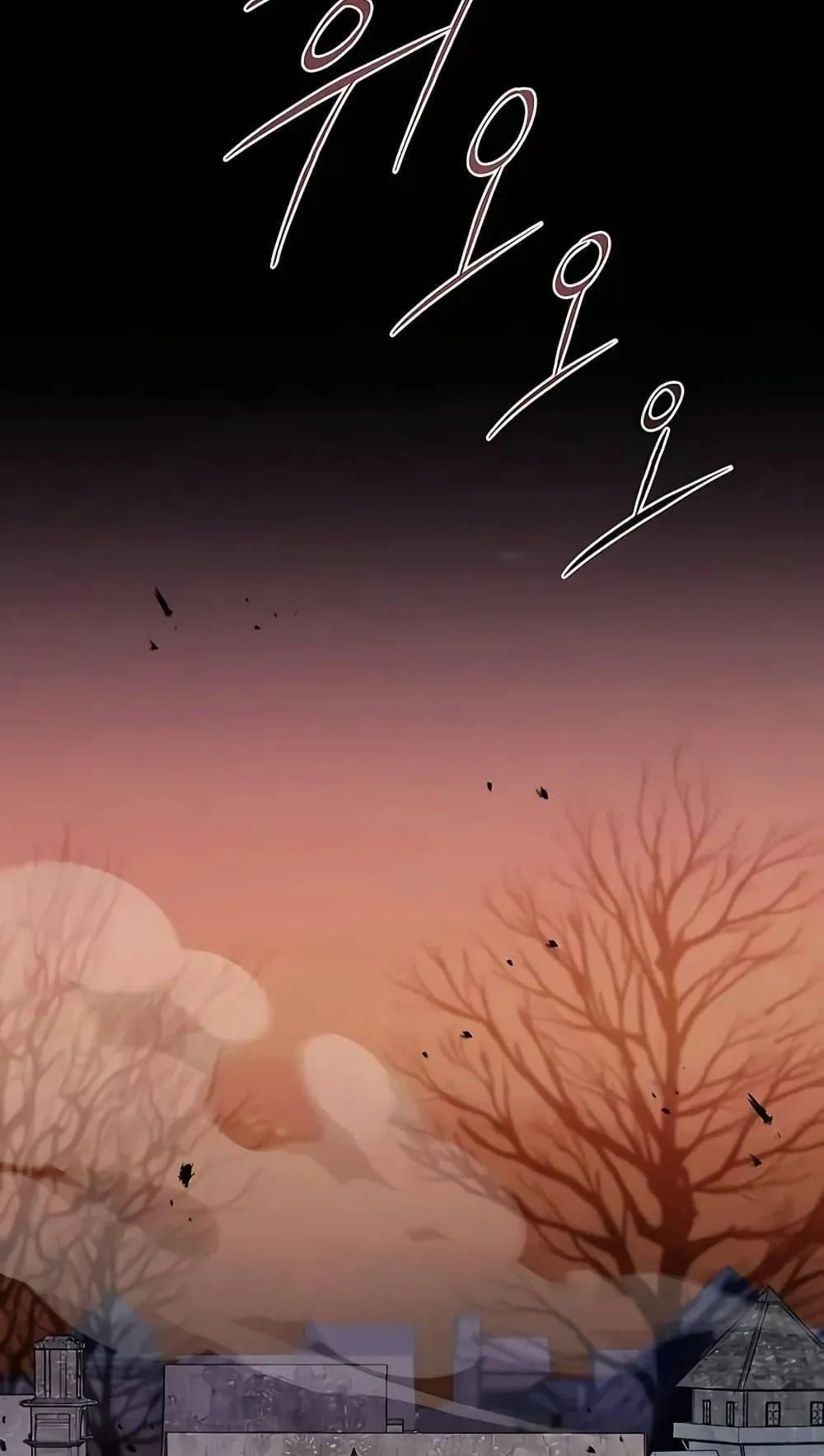The Holy Emperor’s Grandson Is a Necromancer ตอนที่ 2 หน้า 12