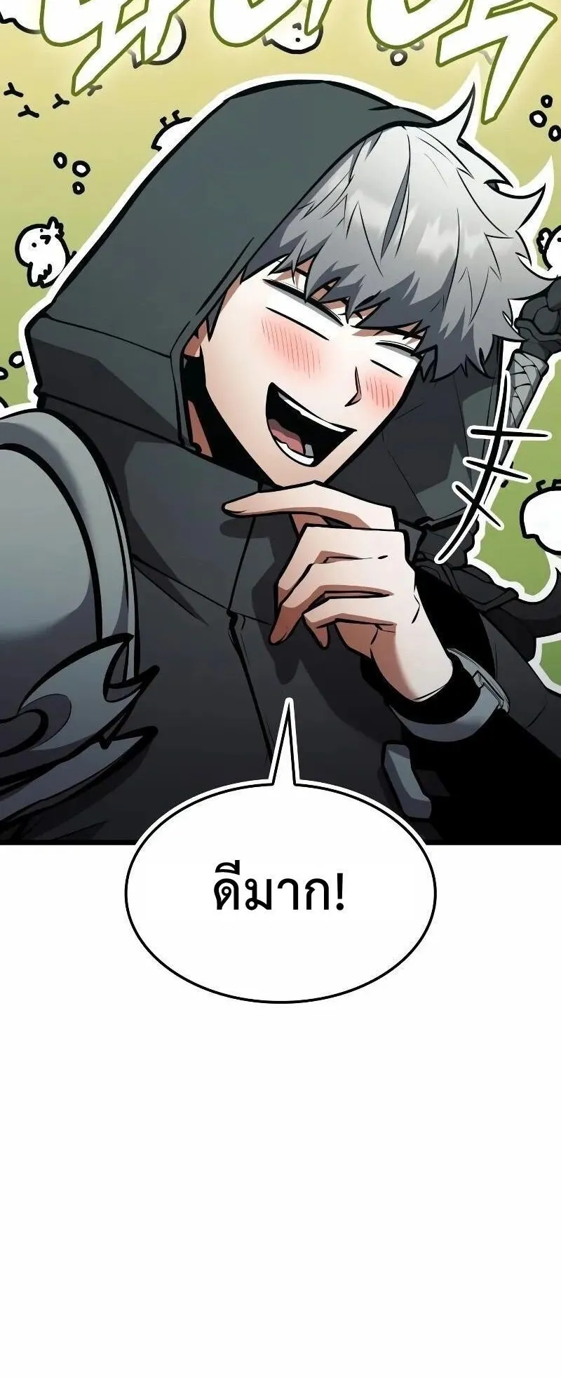 Emperor of Solo Play ตอนที่ 11 หน้า 35