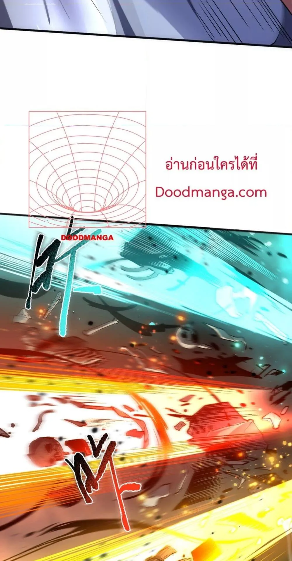 Disastrous Necromancer ตอนที่ 53 หน้า 40