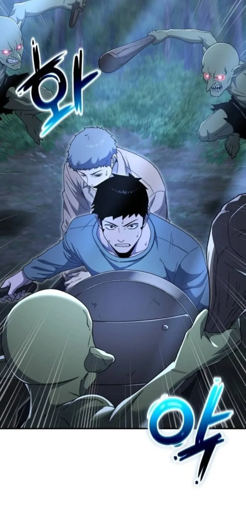Apocalypse Veteran ตอนที่ 17 หน้า 24