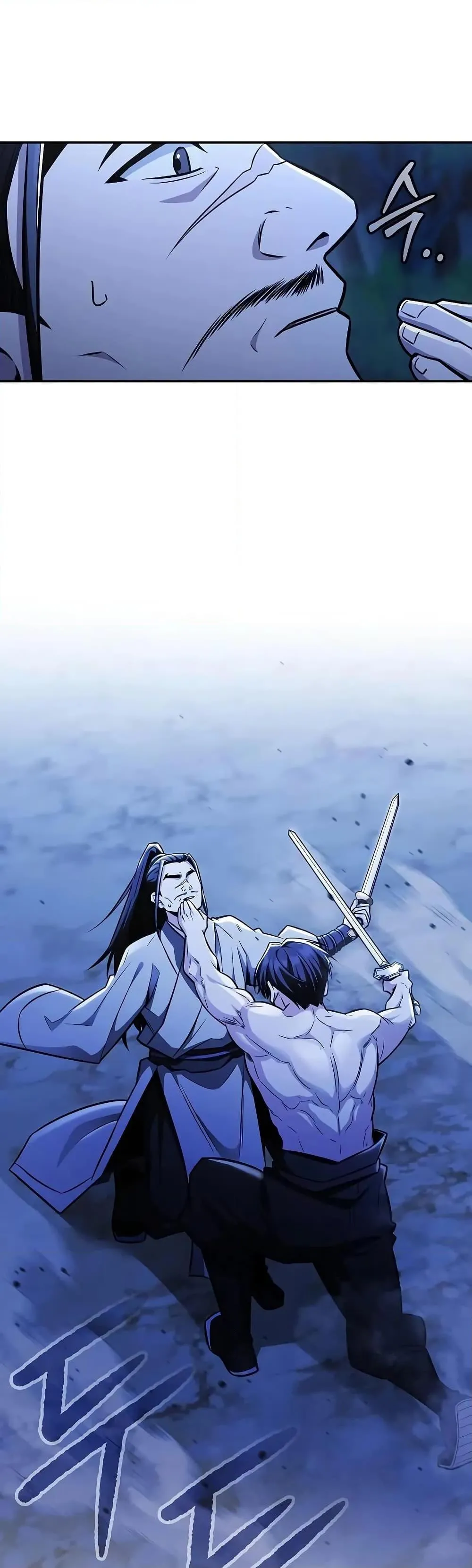 Mount Hua Sect’s Genius Phantom Swordsman ตอนที่ 27 หน้า 15