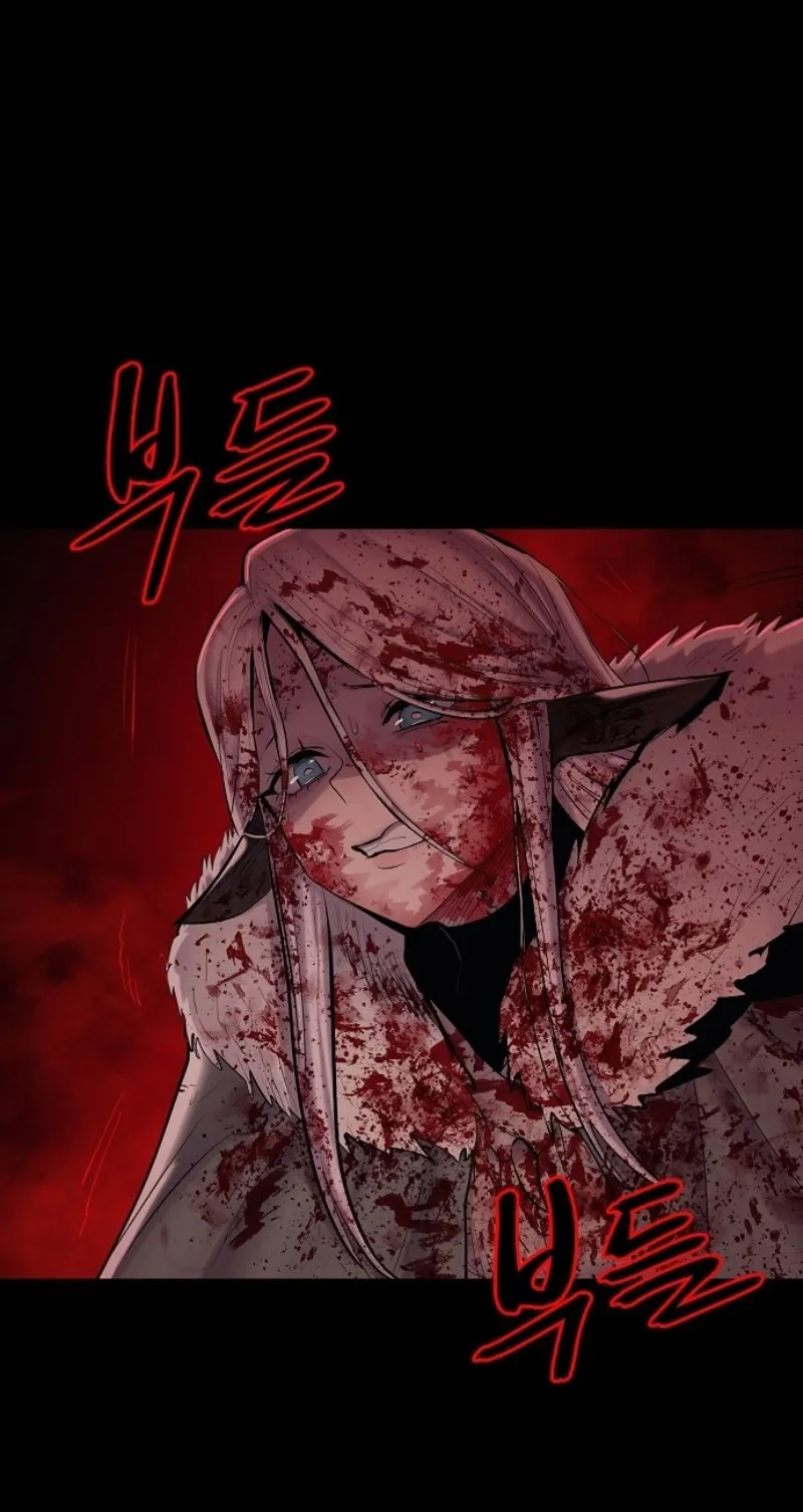 The Wailing Perversion ตอนที่ 3 หน้า 16