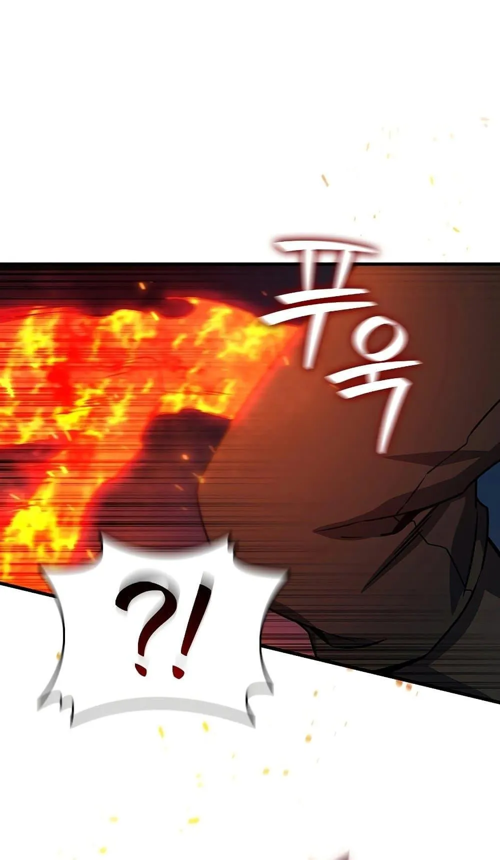Dragon-Devouring Mage ตอนที่ 12 หน้า 29