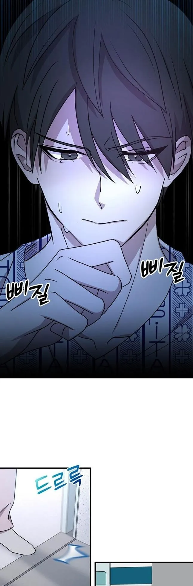 The Martial God Who Levels Up ตอนที่ 2 หน้า 9