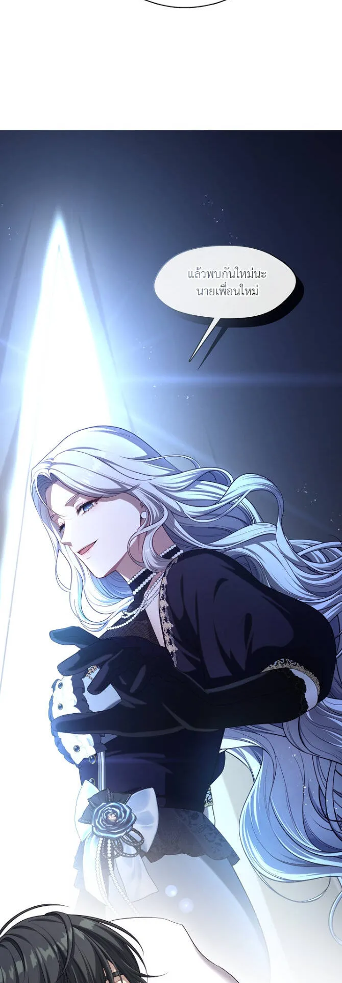 S-Class Hunter Doesn’t Want to Be a Villainous Princess ตอนที่ 5 หน้า 55