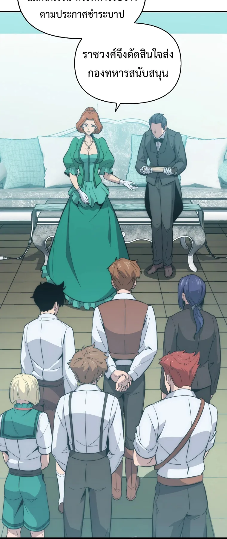 Return of the Ninth-Class Swordmaster : Sword Seeker ตอนที่ 6 หน้า 41