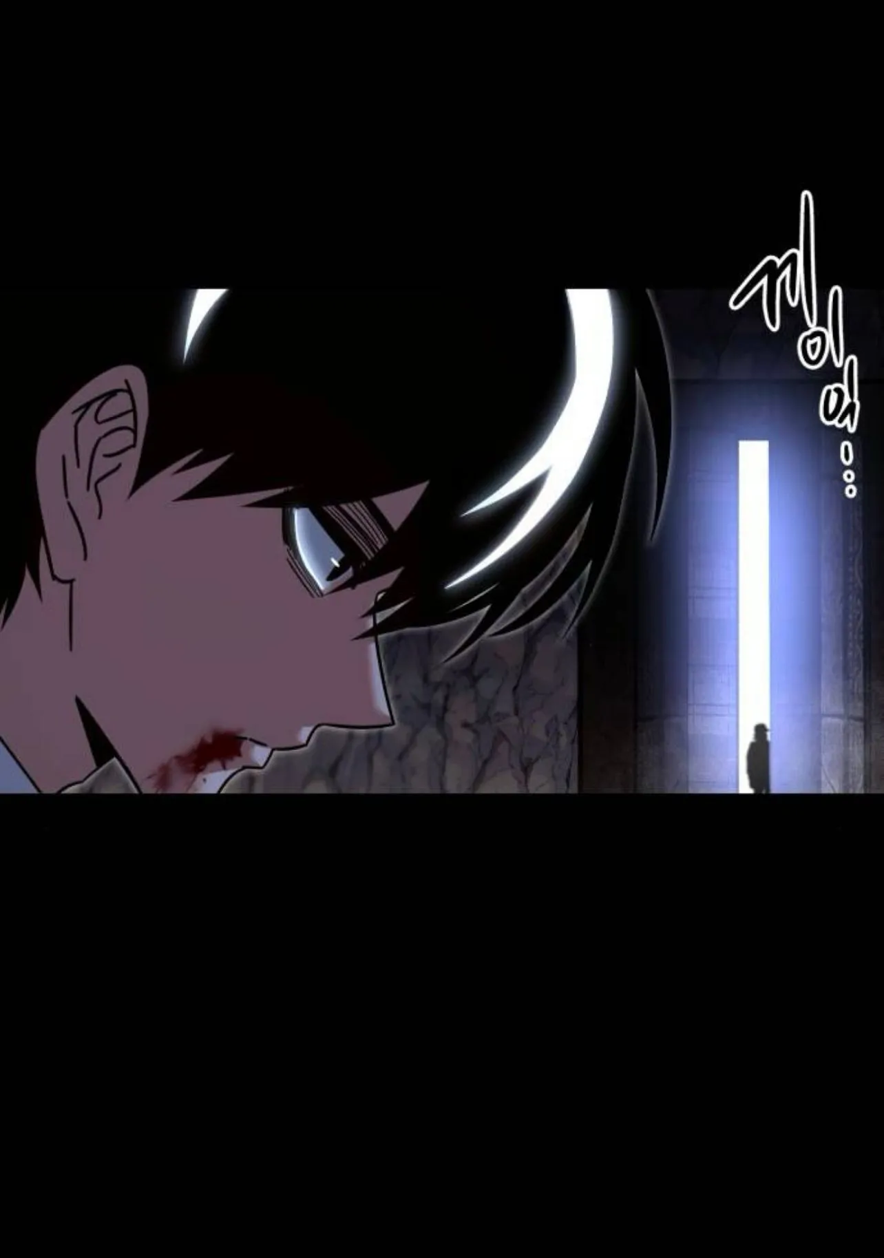 I Took Over The Academy With a Single Sashimi Knife ตอนที่ 34 หน้า 103