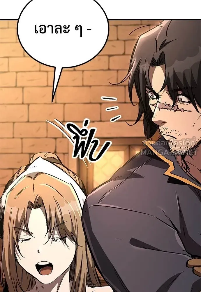 A Rogue Guard in a Medieval Fantasy ตอนที่ 27 หน้า 48