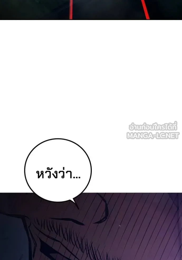 Juvenile Prison ตอนที่ 65 หน้า 57