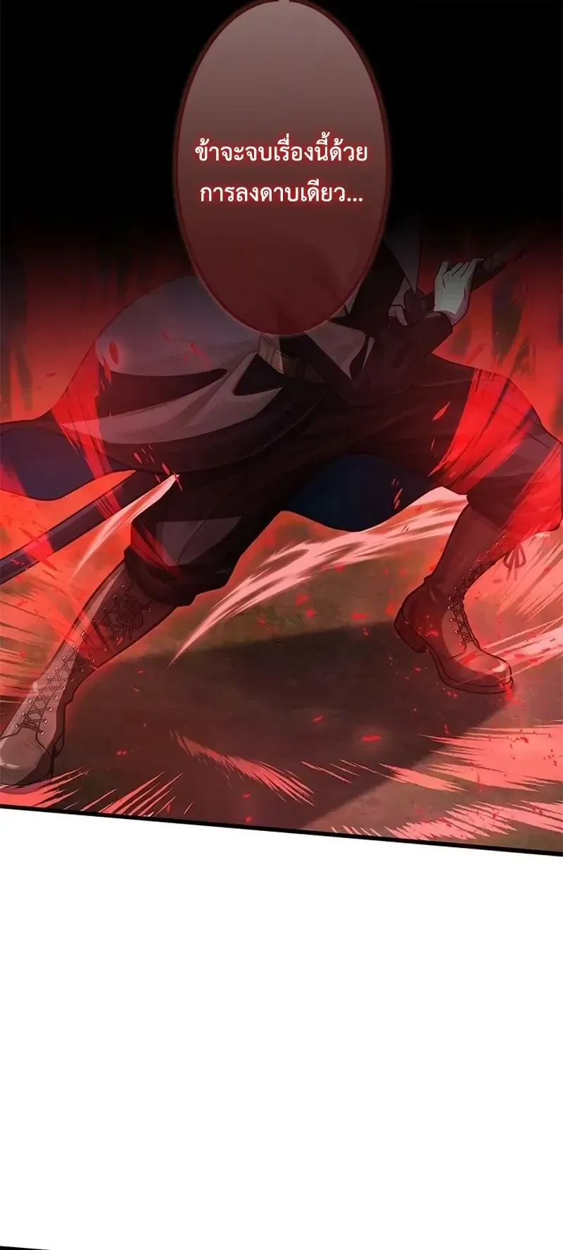 The Strongest Sword Saint Reincarnated Into a Prestigious Magic Family ตอนที่ 15 หน้า 56