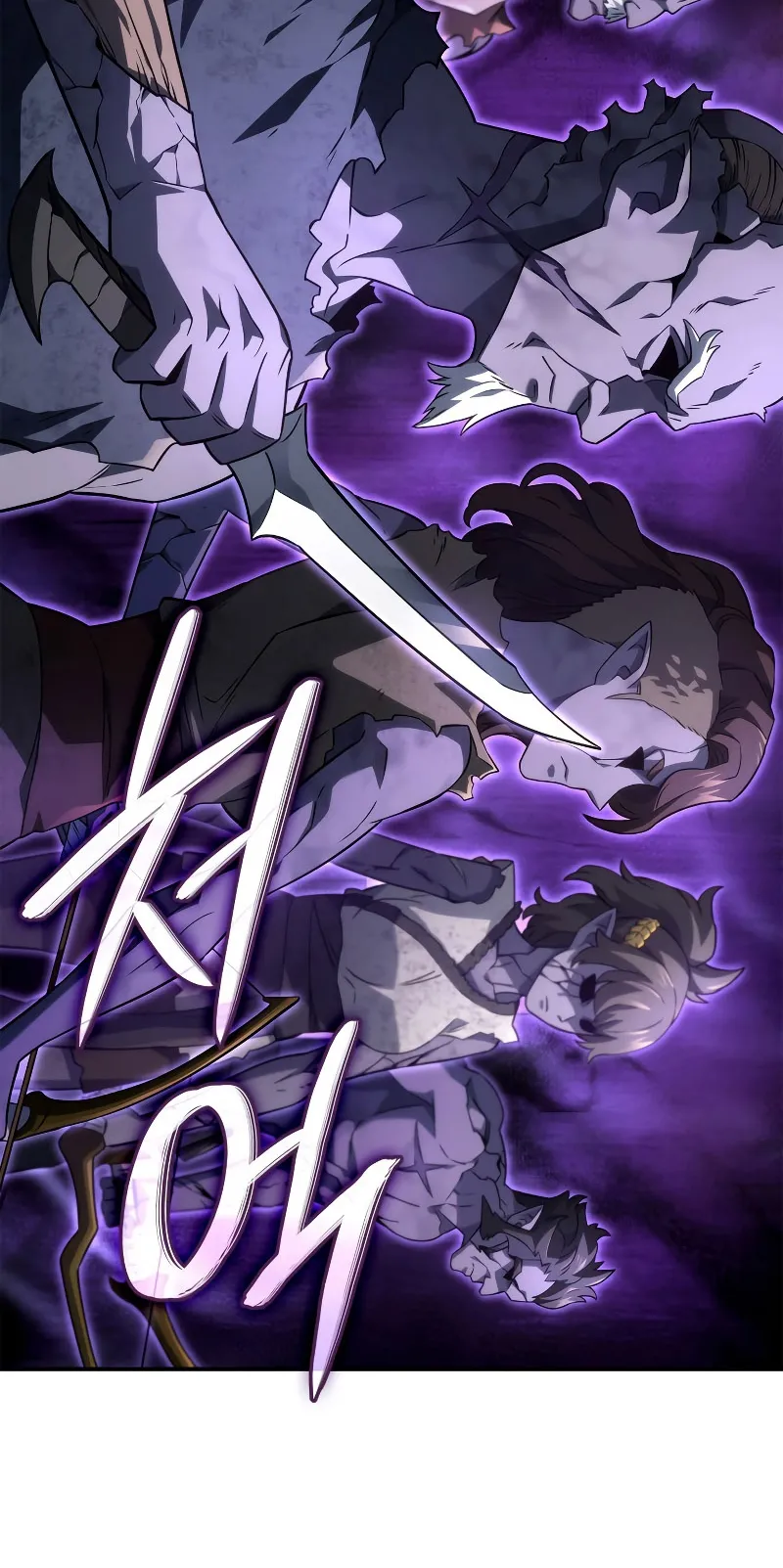 Revenge of the Iron-Blooded Sword Hound ตอนที่ 53 หน้า 12