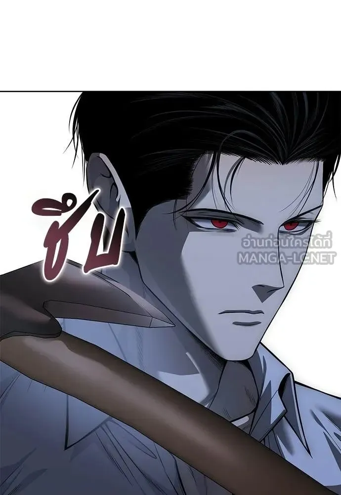 Red Shirt ตอนที่ 29 หน้า 128