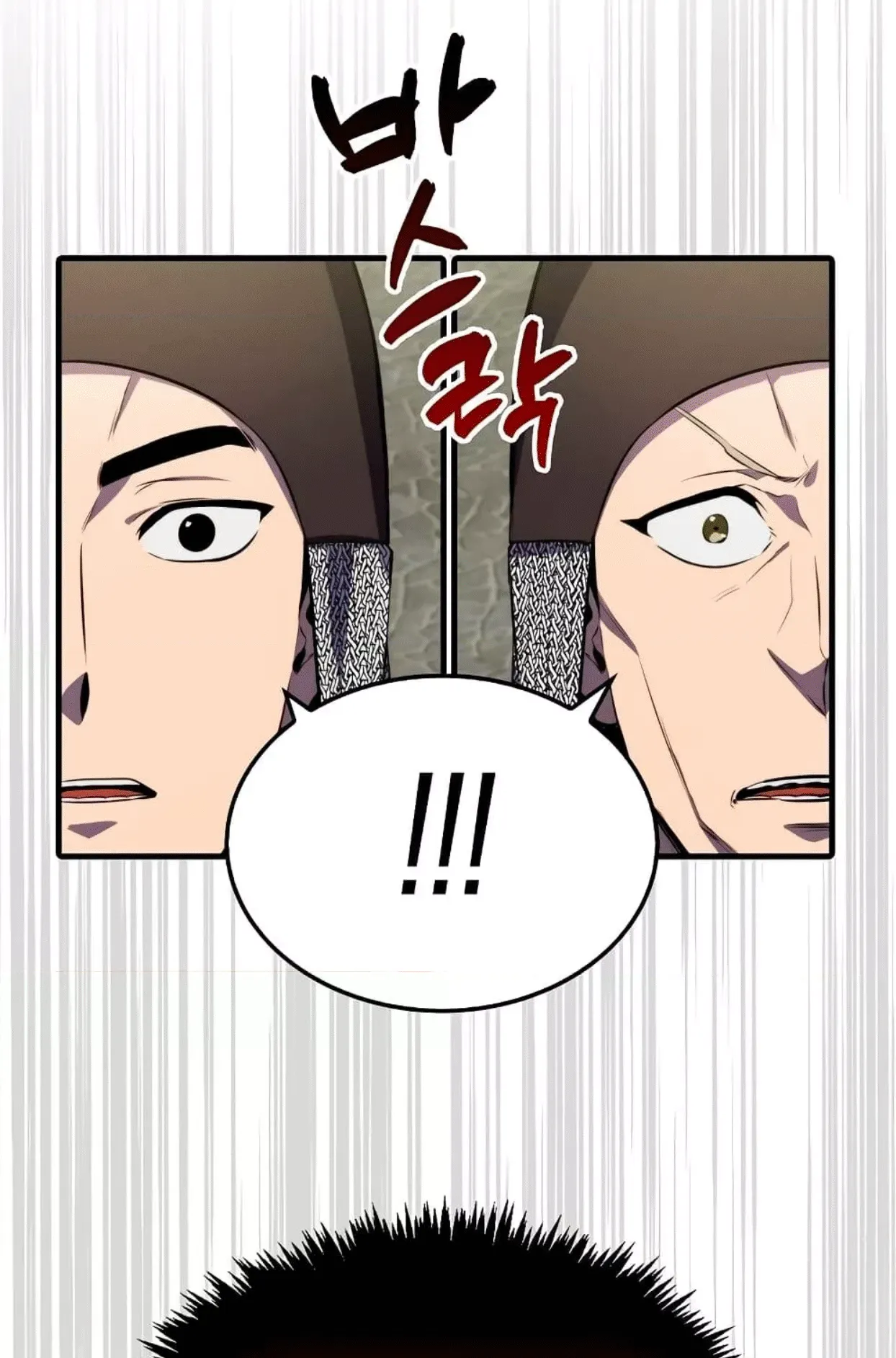 Sleeping Ranker ตอนที่ 6 หน้า 6