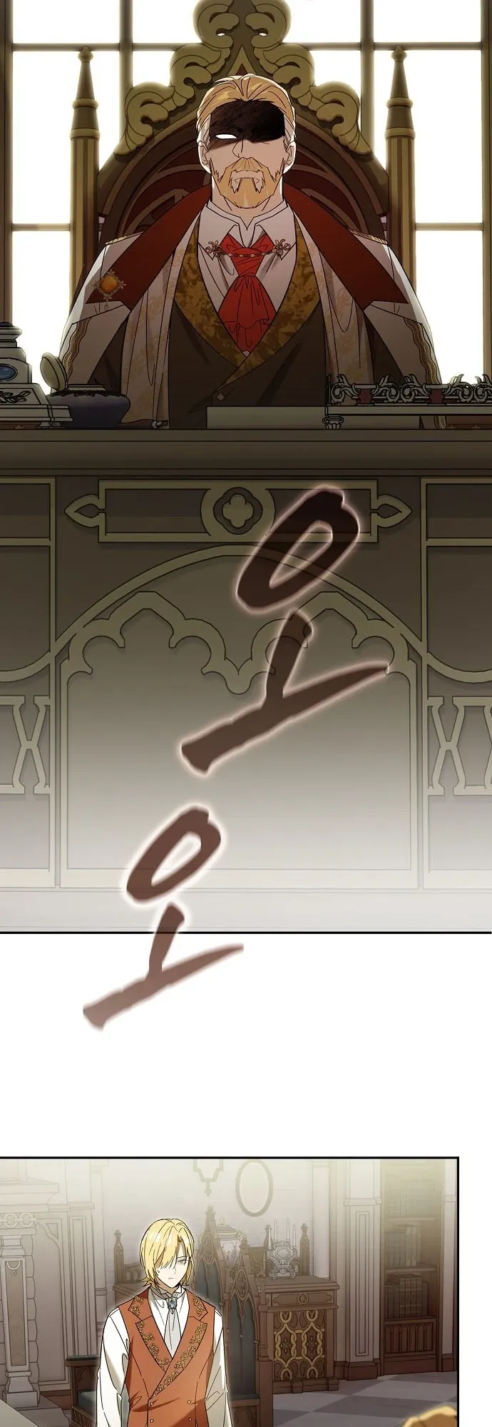 I Was Reincarnated as the Third Son of a Duke ตอนที่ 2 หน้า 93