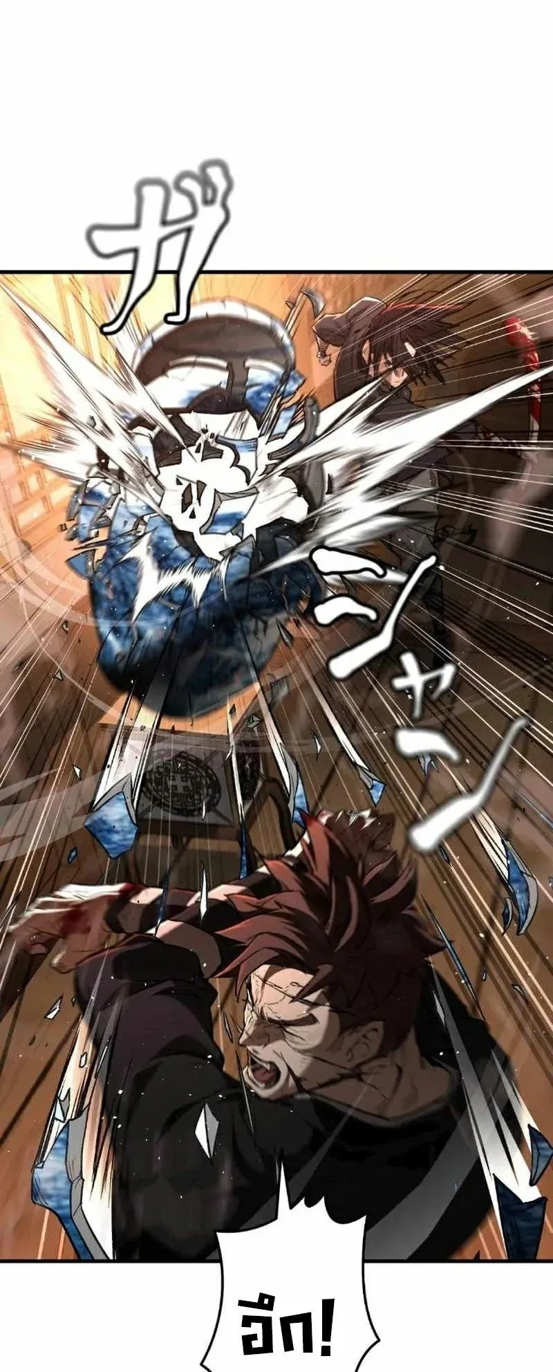 Unrivaled Spear Ghost ตอนที่ 5 หน้า 66