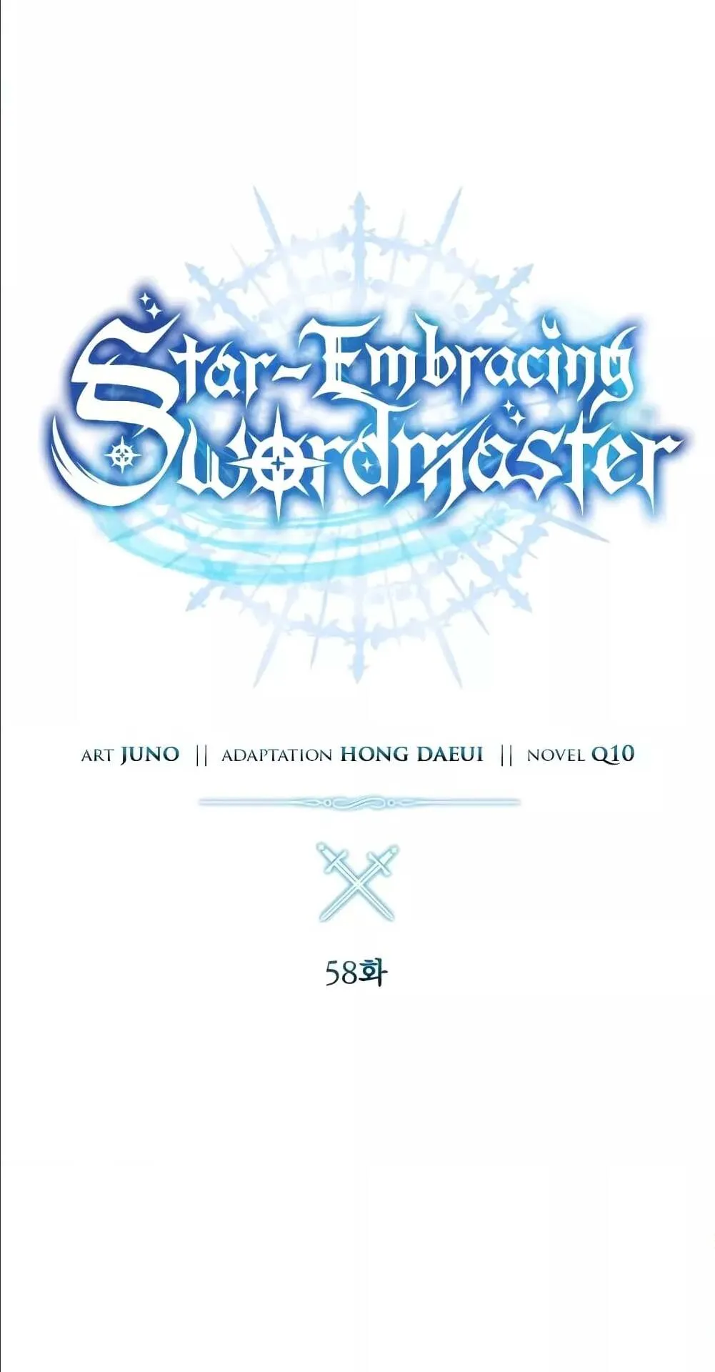 Star-Embracing Swordmaster ตอนที่ 58 หน้า 24