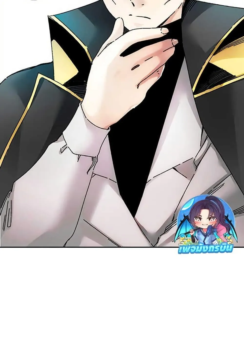 I Created a Salvation Organization ตอนที่ 18 หน้า 13